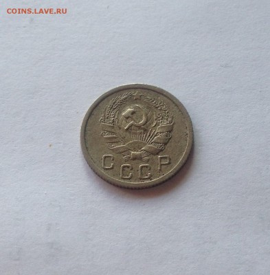 10 копеек 1936г. , до 26.04.17г. - 1036-5
