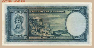Греция 1000 драхм 1939 