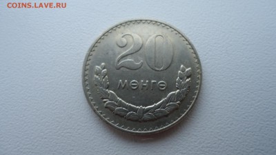 МОНГОЛИЯ 20 МУНГУ 1981 ДО 26.04 22:00 МСК - DSC03856.JPG