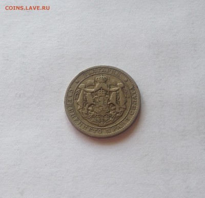 1 лев 1925г. Болгария , до 26.04.17г. - 1 лев