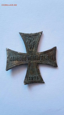 Крест. Помощь в определении и оценке. - -73591957_456248315