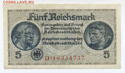 5 оккупационных марок Германии 1939 - лицо. - Германия_5марок-оккупационные-1939_лицо