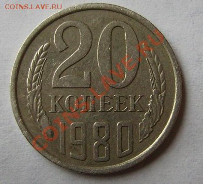 20к 1961г. Ф-113 До 10.02.2011г - 80 1.JPG