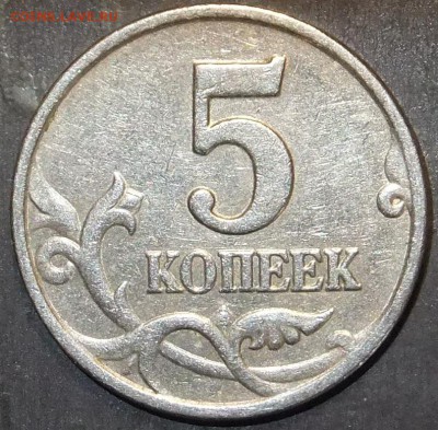 Помогите-5к.03М.буква наклонена?(надежда умирает последней) - DSCF1633.JPG