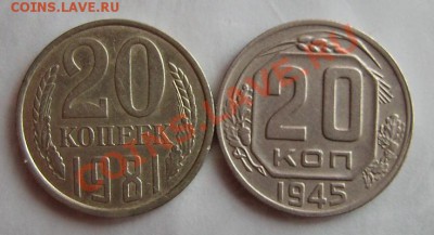 20к 1961г. Ф-113 До 10.02.2011г - 81 1.JPG
