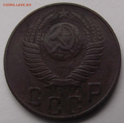 15 копеек 1948 - DSCF7958.JPG