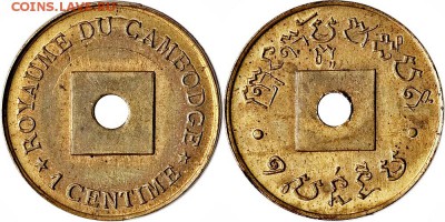 Монеты с отверстием в центре - Королевство Камбоджа - 1 сантим (1875-1904)