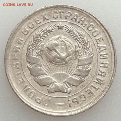10 копеек 1932 г. шт.1.1 - до 23.04.17 в 22:00 - отличная! - 10_32_2_шт1.1