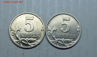 Вопросы по разновидностям от medrin - DSCN4671.JPG
