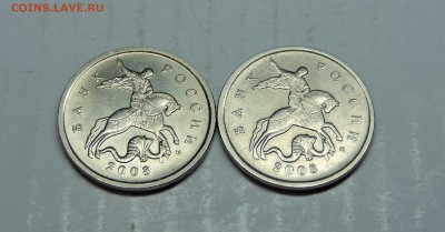 Вопросы по разновидностям от medrin - DSCN4676.JPG