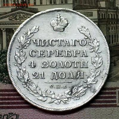 рубль 1829 спб нг( ремонт) до 25 04 в 22-00 - IMG_2459.JPG