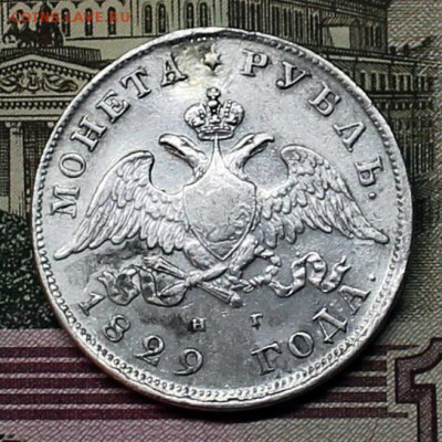 рубль 1829 спб нг( ремонт) до 25 04 в 22-00 - IMG_2462.JPG