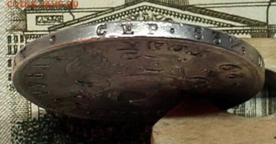рубль 1829 спб нг( ремонт) до 25 04 в 22-00 - IMG_2466.JPG