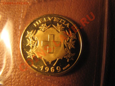 respublica basiliensis helvetia 1969 золото - IMG_8529.JPG