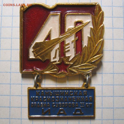 Авиационная дивизия, до 22.04.17 в 22.30 по Москве. - IMG_3366.JPG