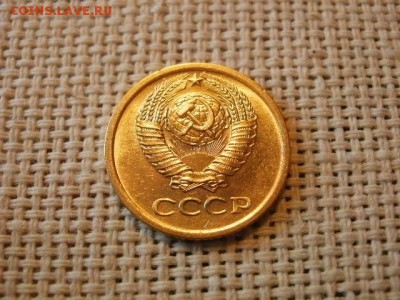 1 копейка 1968 года Огонь! Без Оборота! В Коллекцию! 22.04 - P5290452.JPG