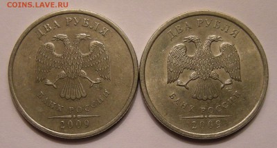 Нечастые 2 рубля 2009 спмд С-4.22Б и С-4.23В - до 25.04.17. - DSCN9230
