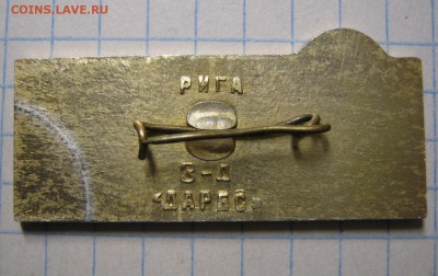 Участнику строит. газопровода, до 22.04.17 в 22.30 по Москве - IMG_3370.JPG