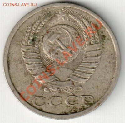 15копеек 1987 - 15к87(1)