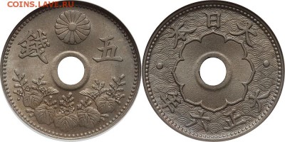 Монеты с отверстием в центре - Япония - 5 сен 1917