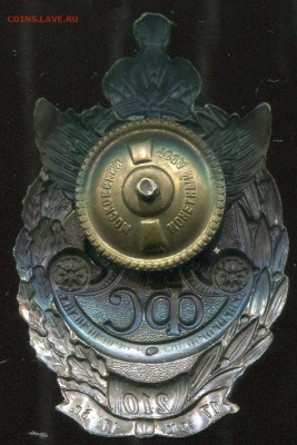 Знак ФС - img133