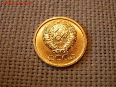 1 копейка 1969 года Огонь! Без Оборота! В Коллекцию! 22.04 - P5290458.JPG