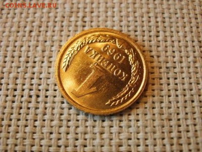 1 копейка 1969 года Огонь! Без Оборота! В Коллекцию! 22.04 - P5290457.JPG