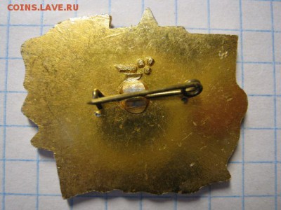 За участие в ликвидации, САВО, до 22.04.17 в 22.30 по Москве - IMG_3549.JPG