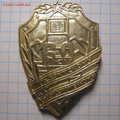 Гадрутскому краснознаменному, до 22.04.17 в 22.30 по Москве. - IMG_3371.JPG