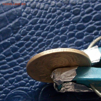 5 копеек 1950 шт 3.11 - Изображение 110