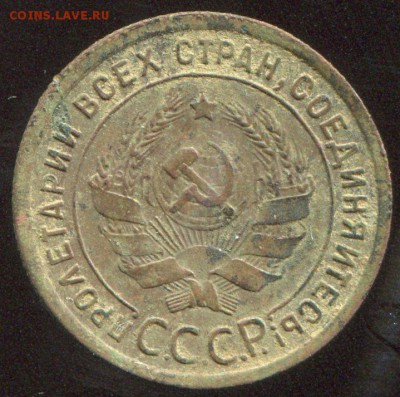 1 копейка 1924 гурт рубчатый. - img130