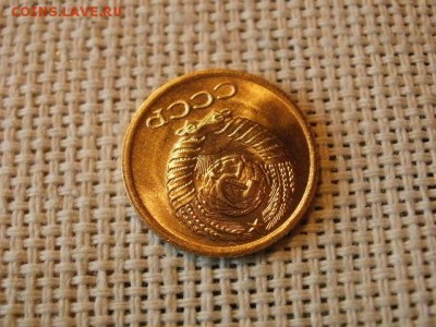 1 копейка 1976 года Огонь! В Коллекцию! + Бонус! до 22.04 - P5290465.JPG