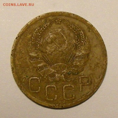 Нечастые 3 копейки 1935 нов. тип узлы В - бюджет.- 25.04.17. - DSCN9453