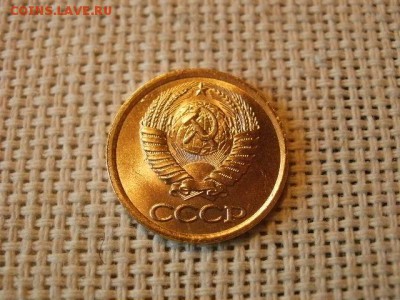 1 копейка 1976 года Огонь! В Коллекцию! + Бонус! до 22.04 - P5290468.JPG