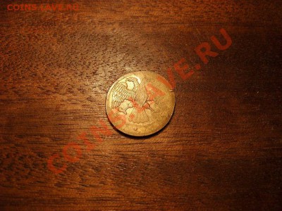 Брак 1руб 1992г (л) - SNB14032.JPG