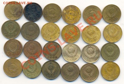 Набор 3 копеек от 1926г до 1991года из 24шт - Набор  3 копеек-2