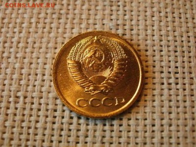 1 копейка 1977 года Огонь! В Коллекцию! + Бонус! до 22.04 - P5290472.JPG
