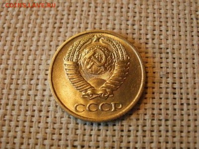 1 копейка 1977 года Огонь! В Коллекцию! + Бонус! до 22.04 - P5290476.JPG