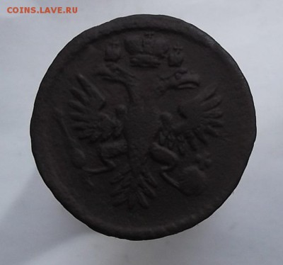 Денги 1730,1731,1734г. - DSCF2207.JPG