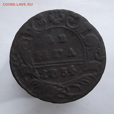 Денги 1730,1731,1734г. - DSCF2209.JPG