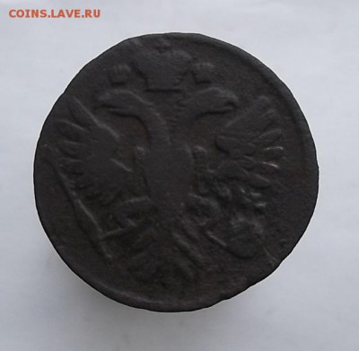 Денги 1730,1731,1734г. - DSCF2210.JPG