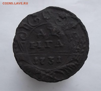Денги 1730,1731,1734г. - DSCF2211.JPG