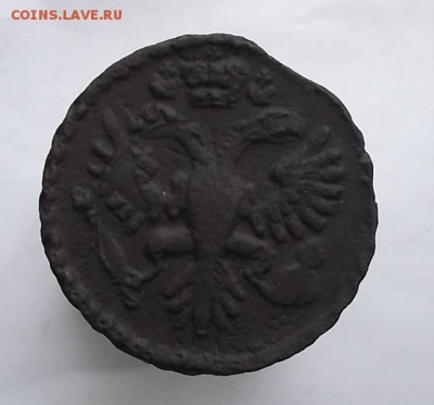 Денги 1730,1731,1734г. - DSCF2212.JPG