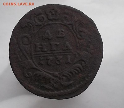 Денги 1730,1731,1734г. - DSCF2213.JPG