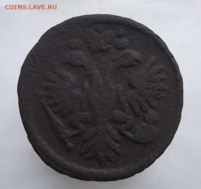 Денги 1730,1731,1734г. - DSCF2214.JPG