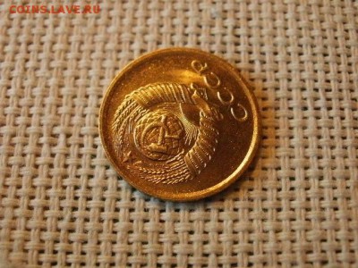 1 копейка 1978 года Огонь! В Коллекцию! + Бонус! до 22.04 - P5290482.JPG