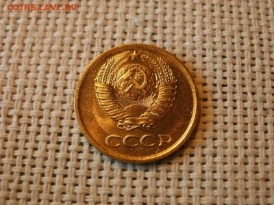 1 копейка 1978 года Огонь! В Коллекцию! + Бонус! до 22.04 - P5290480.JPG