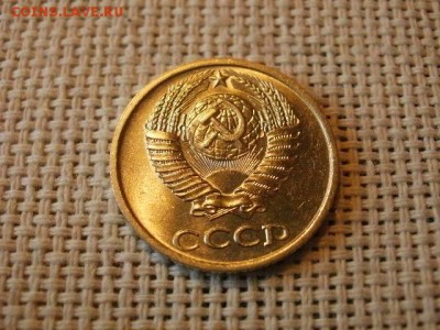 1 копейка 1978 года Огонь! В Коллекцию! + Бонус! до 22.04 - P5290484.JPG