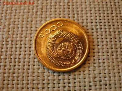 1 копейка 1979 года Огонь! В Коллекцию! + Бонус! до 22.04 - P5290489.JPG