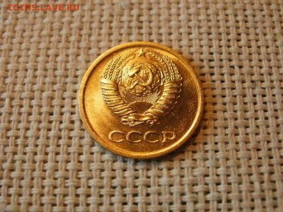 1 копейка 1979 года Огонь! В Коллекцию! + Бонус! до 22.04 - P5290488.JPG